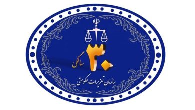 تعزیرات باید برای مردم امیدآفرین و برای متخلفان عامل اصلاح و تأدیب باشد