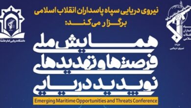 تمدید مهلت ارسال مقالات به همایش ملی فرصتها و تهدیدات نوپدید دریایی