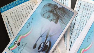 تکلیف مجلس به دولت برای افزایش پوشش بیمهای کلیه خدمات و مراقبتهای درمانی