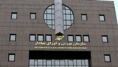 جزئیات آخرین اقدامات پیشگیرانه مدیریت نظارت بر بورسها