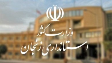 حذف خبرنگاران در ساختار جدید شورای اطلاعرسانی استان زنجان