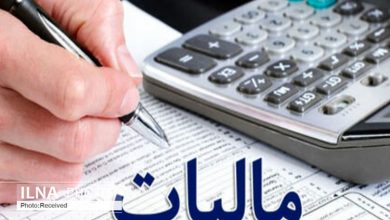 حمایتهای مالیاتی شفاف شد