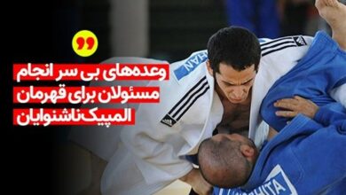 دارنده مدال برنز پارالمپیک ناشنوایان کارگر ساختمان شد/ وعدههای مسئولان به علی دهقان عملی نشد + فیلم