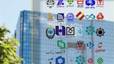 دستور جدید درباره وام جهیزیه/ تعیین تکلیف منابع بانکهایی که تا شهریور وام ندادند