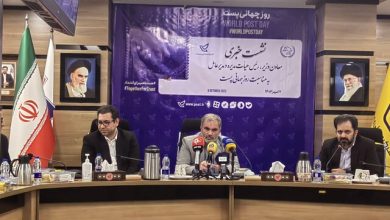 راهاندازی صندوقهای هوشمند پست در سطح شهر