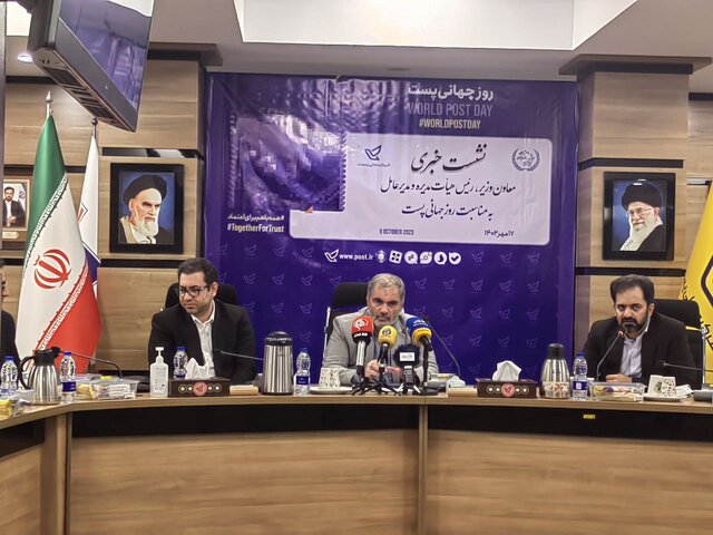 راهاندازی صندوقهای هوشمند پست در سطح شهر