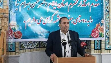 روستای «هفتچشمه» به شهر ایلام الحاق میشود