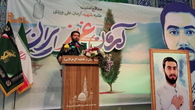 سردار حسن زاده: شهید «آرمان علی وردی» محکم پای اعتقاداتش ایستاد