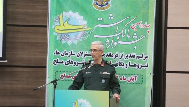 سرلشکر باقری: نیروی انسانی کارآمد مهمترین عامل پیشبرد مأموریتهای نیروهای مسلح است