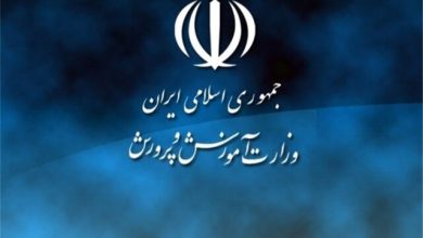 سند جامع سرمایه انسانی آموزش و پرورش تهیه میشود