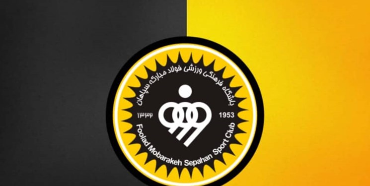 سپاهان از الاتحاد شکایت میکند