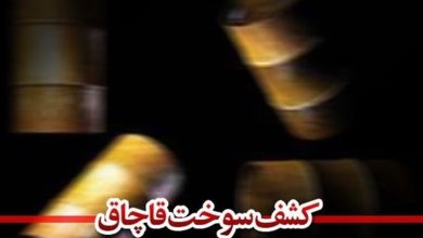 شناسایی و تخریب مخازن و باراندازهای سوخت قاچاق در بندرعباس