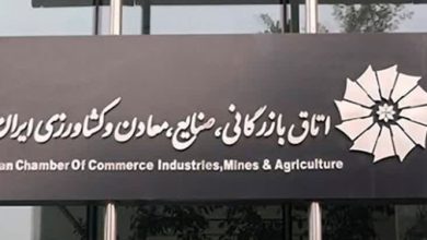 شورای عالی نظارت باید سریعتر انتخابات بعدی اتاق بازرگانی ایران را برگزار کند