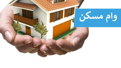 شیوه مؤثر تزریق 2 میلیارد دلار به نهضت ملی مسکن