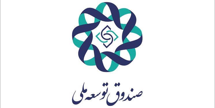 صندوق توسعه ملی 6 هزار میلیارد تومان در بورس سرمایهگذاری میکند