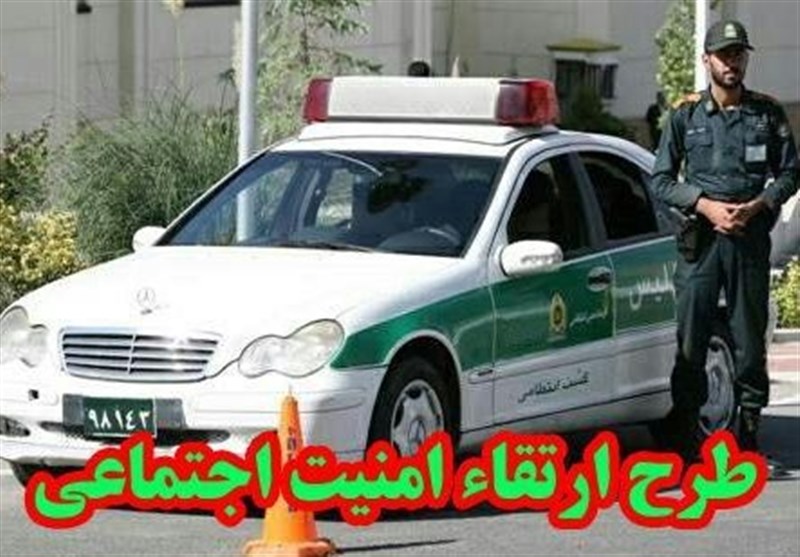 طرح «آرامش در شهر» در خراسان جنوبی اجرا شد/ دستگیری ۱۵۰ خرده فروش موادمخدر در استان