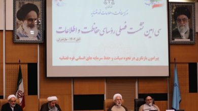 عبداللهی: اجازه بهکارگیری مدیران ناکارآمد را در قوه قضائیه نمیدهیم/ با ساختارهای فسادزا به شدت مبارزه خواهد شد