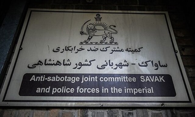 غربت روحالله