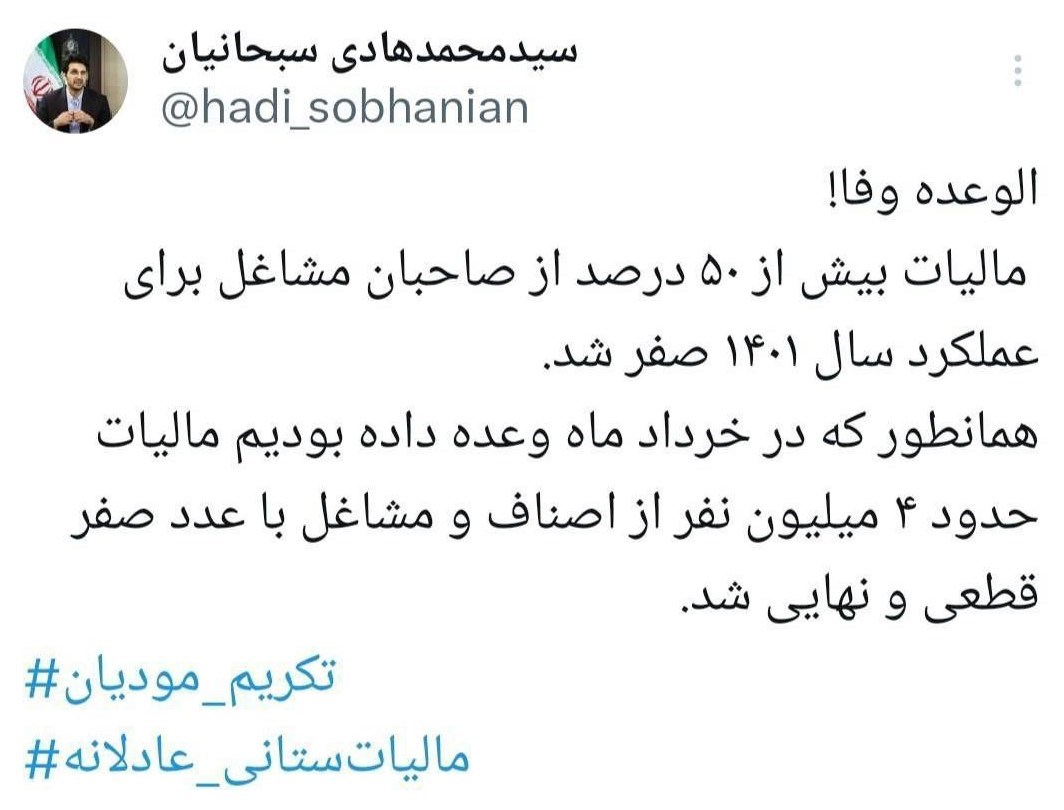 سازمان امور مالیاتی کشور ,