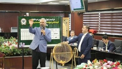 مراسم قرعهکشی جشنواره حسابهای قرضالحسنه پسانداز بانک سپه