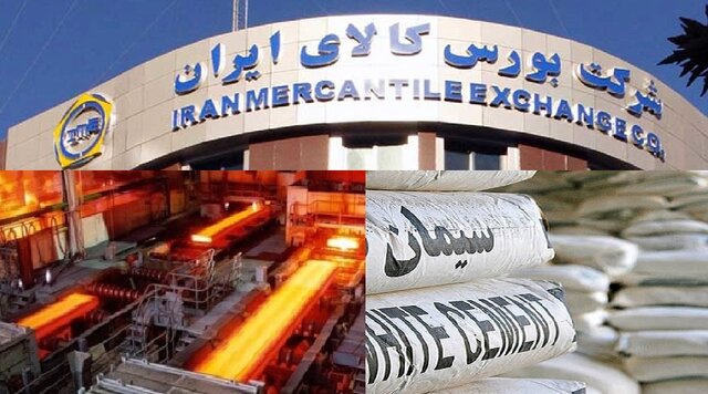 مسکن در بورس اتاق میگیرد؟