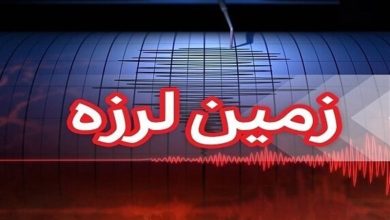 مصدومیت ۷ نفر در زمین لرزه ۴.۹ ریشتری خانزنیان شیراز