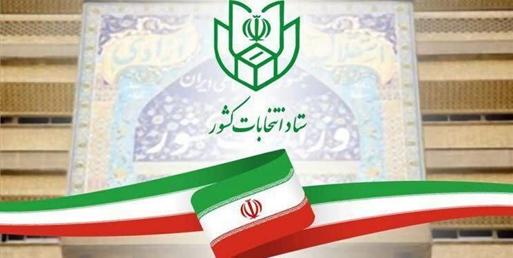 معاون وزیر کشور: ۲۷ مهر ثبت نام نهایی داوطلبان انتخابات مجلس آغاز میشود