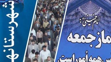 واکنش ائمه جمعه استان تهران به جنایات اسرائیل در بمباران بیمارستان