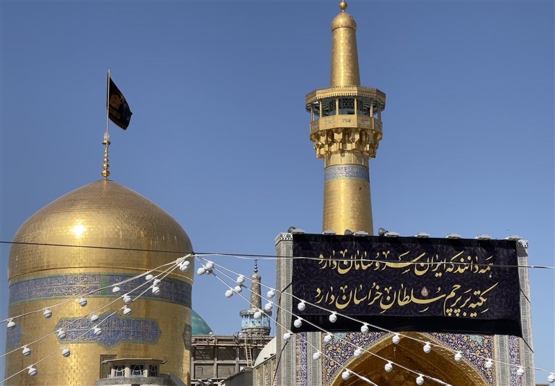 ویژهبرنامههای حرم مطهر رضوی در سالروز وفات حضرت معصومه(س)