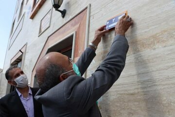 «پلاک کوبی شهر هوشمند» گام مهمی در راستای هوشمندسازی شهر کرمانشاه است