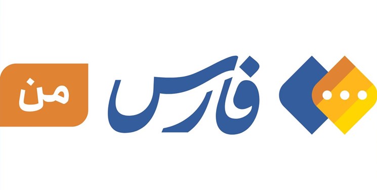 پویشی با 110 هزار امضاء؛ وقتی بیحرمتی به بانوی آمر به معروف، احساسات مردم شیراز را جریحهدار کرد