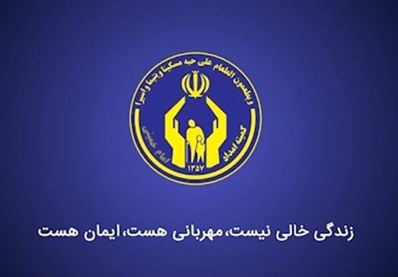 کمک یک میلیارد ریالی مردم خراسان شمالی به مردم غزه در چند روز گذشته