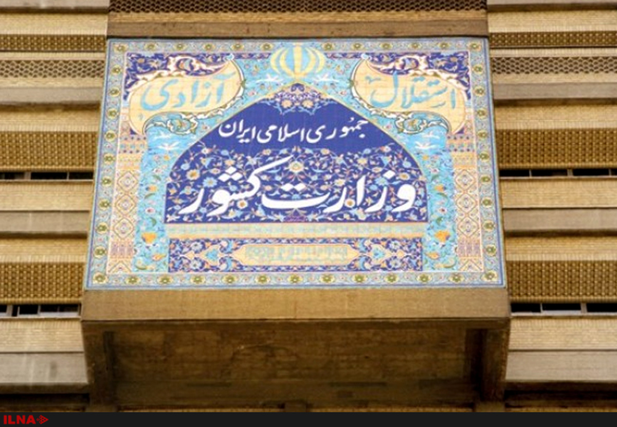 ۸ هزار و ۴۳۴ در مرحله اصلی انتخابات مجلس نامنویسی کردند