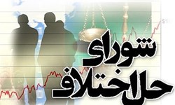 50 درصد از پروندههای صلحیاران کردستان منجر به سازش شده است