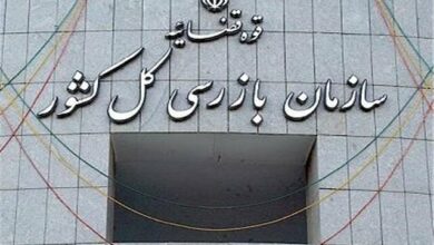 آئیننامه قانون مقررات اداری و استخدامی سازمان بازرسی تهیه میشود