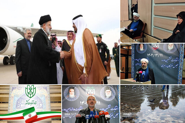 اخبار سیاسی ۲۰ آبان؛ ثبت نام رئیسی و روحانی برای خبرگان رهبری/سفر رئیسجمهور به عربستان