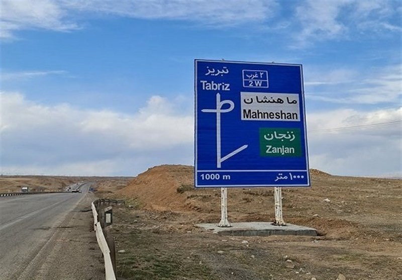 انتقاد بازرسکل استان زنجان از وضعیت بد آزادراه زنجان ـ تبریز