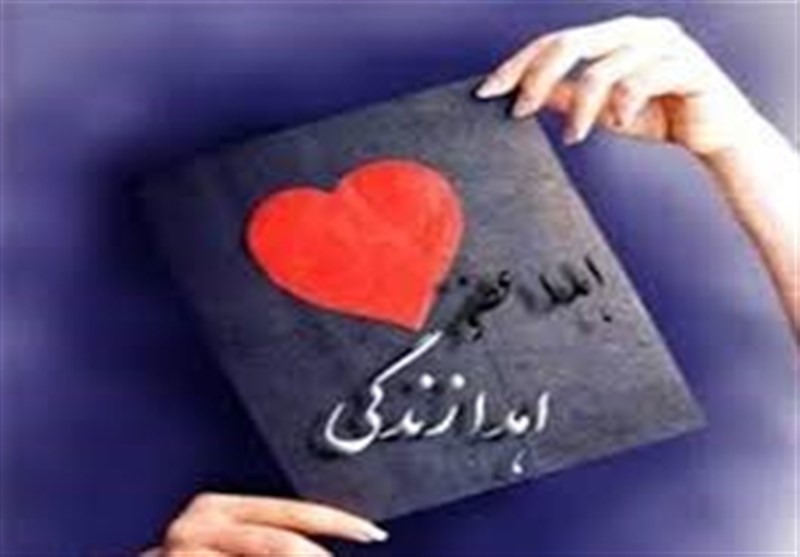 اهدای اعضای دختر جوان سنندجی به ۸ نفر زندگی بخشید