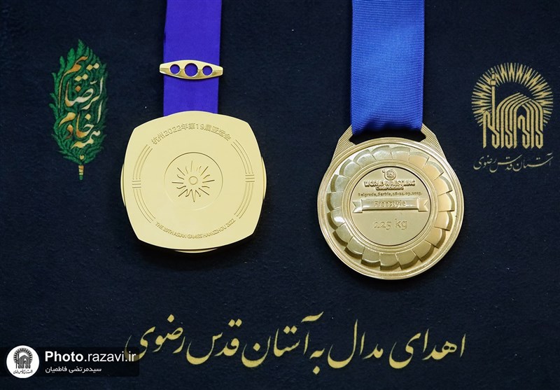 اهدای ۲ مدال طلای قهرمان المپیک به موزه آستان قدس/ زارع: قبل از مسابقات از امام رضا(ع) مدد میطلبم + تصاویر
