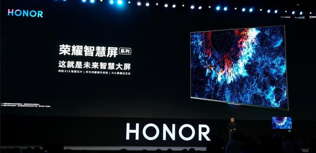 برند سابق هواوی آماده عرضه اولیه عمومی میشود