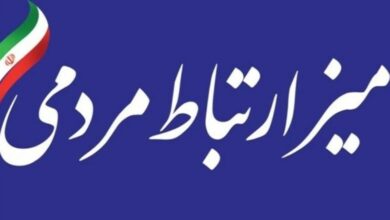 برپایی ۳۰ میز ارتباط مردمی با وزراتخانهها و دستگاههای اجرایی در شهرکرد + آدرس