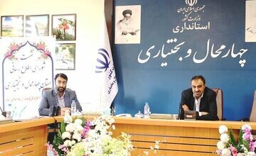 برگزاری نشست شورای اطلاعرسانی چهارمحال و بختیاری با رویکرد سفر رئیس جمهور