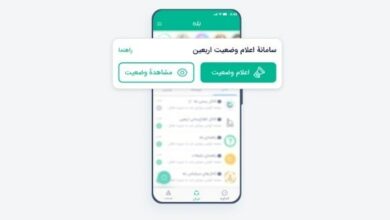 بستر تبلیغات در بله سهساله شد