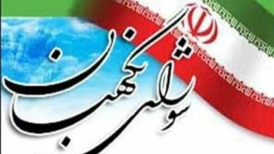 بیانیه شورای نگهبان به مناسبت یومالله ۱۳ آبان