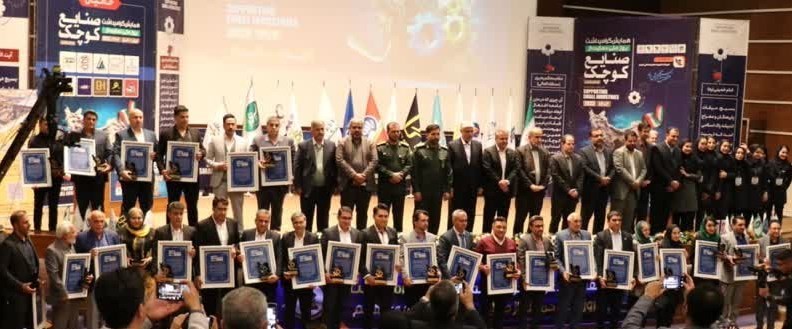 توسعه نیروگاههای خورشیدی و ایجاد شهرکهای انرژی در شهرکهای صنعتی ایران