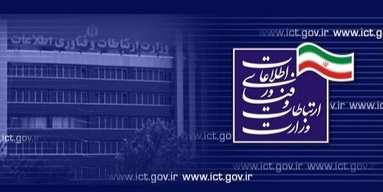 تکلیف مجلس به وزارتخانهها برای توسعه دولت هوشمند