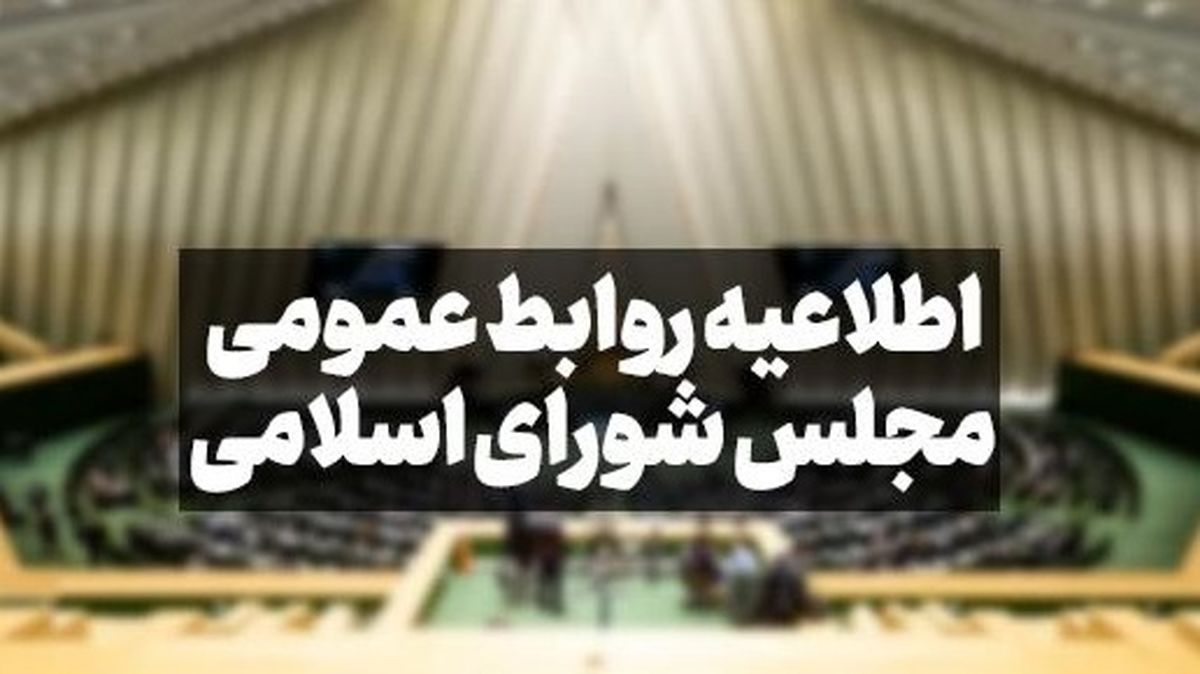 تیراندازی در خیابان مجاهدین اسلام ارتباطی به مجلس نداشت و به هیچکس آسیبی وارد نشد