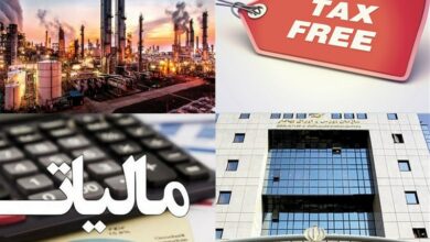 جزئیات لایحه اصلاح قانون مالیاتهای مستقیم