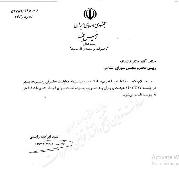 تحریم ها علیه جمهوری اسلامی ایران , تحریم هسته ای ,