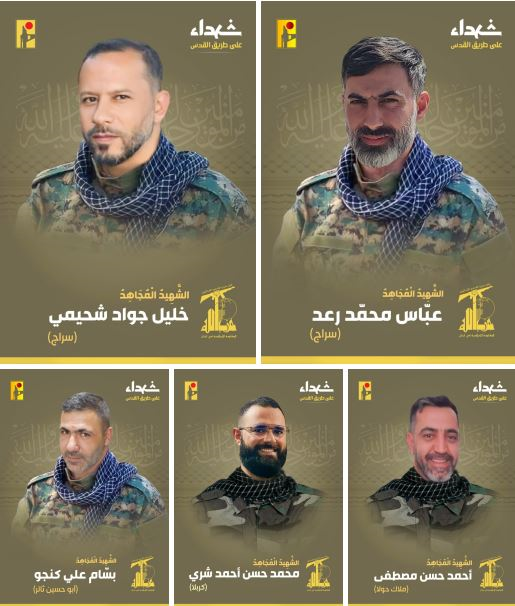 حزبالله شهادت ۵ رزمنده خود را تایید کرد